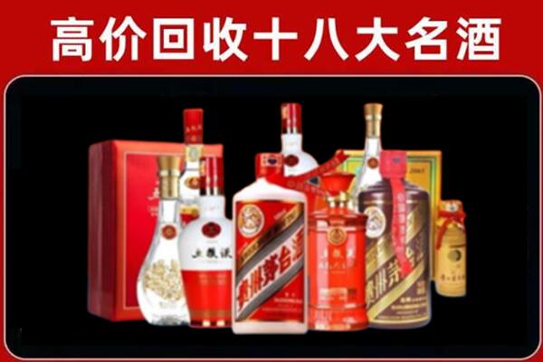 阿图什回收老酒